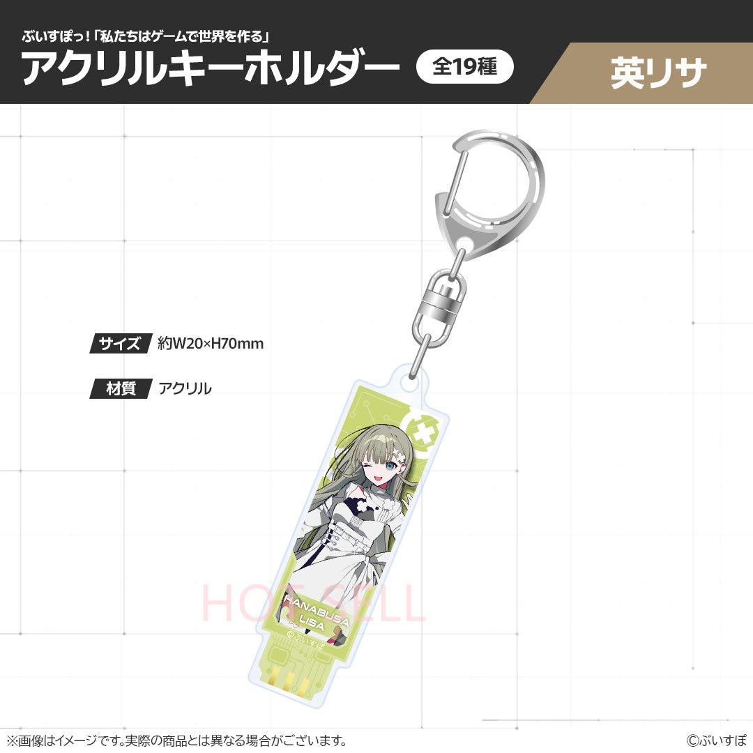 

Anime VSPO! SHOWDOWN Charm Mion Sonozaki HD Character Acrylic Keychain Ornament KEYRING Fans Series Gifts 6CM 6 cm