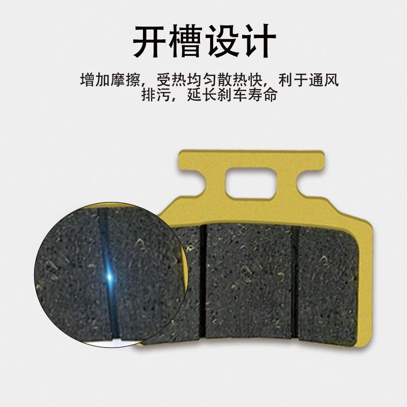 Electric vehicle disc brake pads Xindalu easy thickening durable motorcycle disc brake leather small turtle king ghost fire single pump brake pads