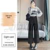 Real Shot 2026 Autumn/Winter Women's Plus Velvet High-Waisted Cropped Woolen Trousers - Straight, Narrow, or Wide Leg Styles