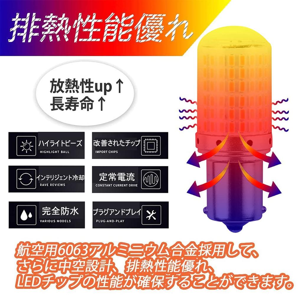 Aokyoung S25 LED Turn Signal S25 LED, Single Amber, Orange, High Fla Prevention, Built-in