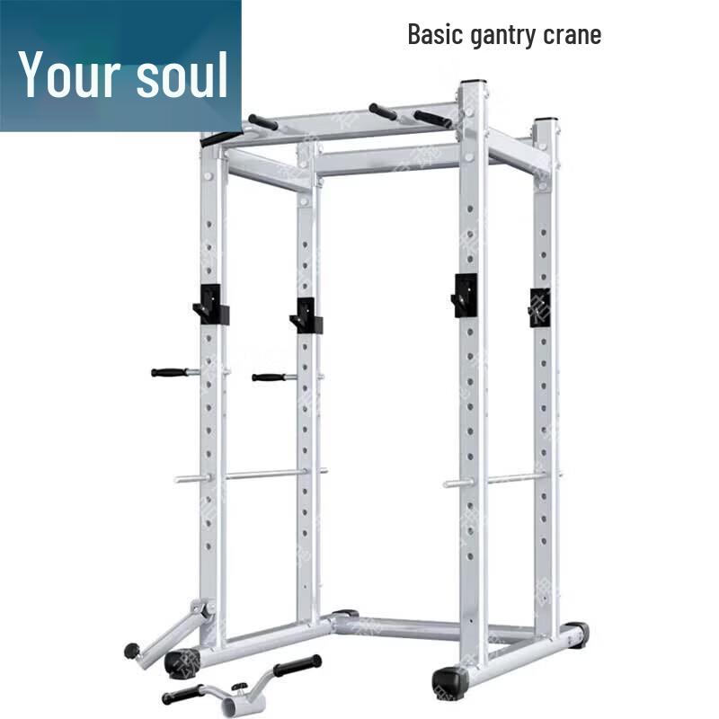 Multi-Functional Squat Rack & Power Cage