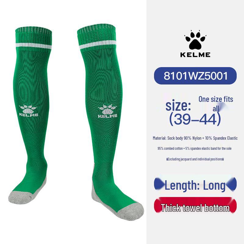 

Мужские противоскользящие футбольные носки KELME до колена One Size (39-44)