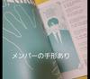 [USED] BTS SEASONS VOL.1 BTS MAGAZINE Photobook