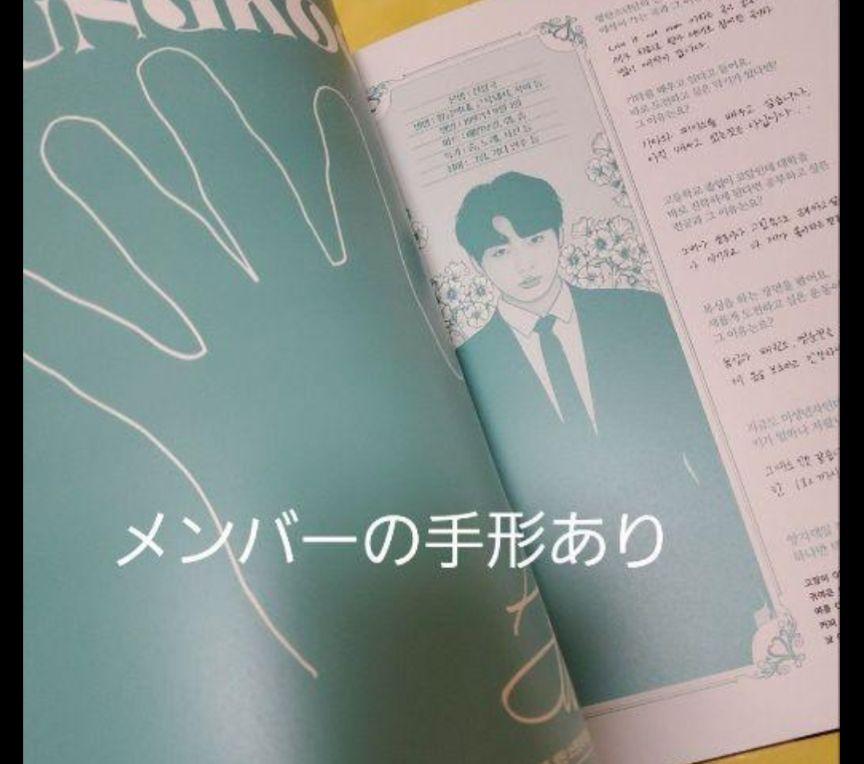 [USED] BTS SEASONS VOL.1 BTS MAGAZINE Photobook
