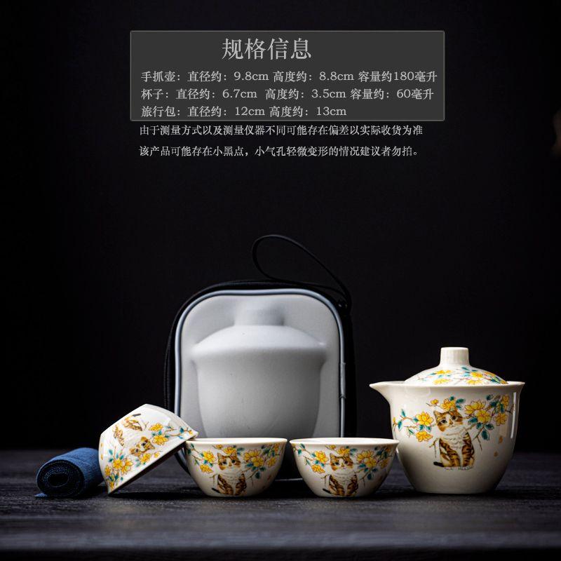 Plant ash ceramic tea set handheld tea pot, travel teaware quick- cup portable outdoor 1 teapot  3 cups, gongfu teaware