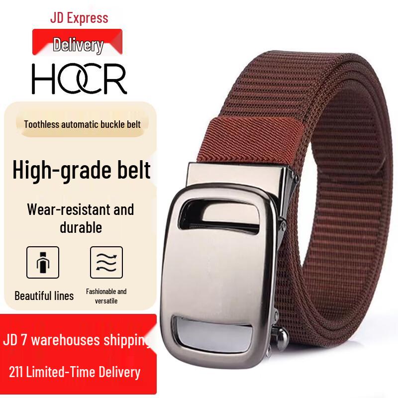 Мужской холщовый ремень HOCR с автоматической пряжкой 120cm
