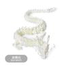 30Cm 3D Printed Conjoined Dragon Ornaments, Movable Cartoon, Creative Dragon Plants, Rockery, Fish Tank Landscaping Decoration
