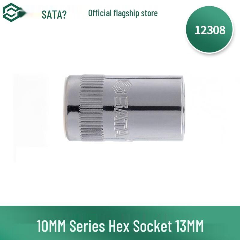 SATA 10MM Drive Hexagonal Socket