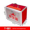Portable Aluminum Alloy Voting Box with Lock