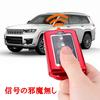 SANRILY Jeep Key Case, Key Holder, Key Cover, Key Protection, New Model JEEP Grand