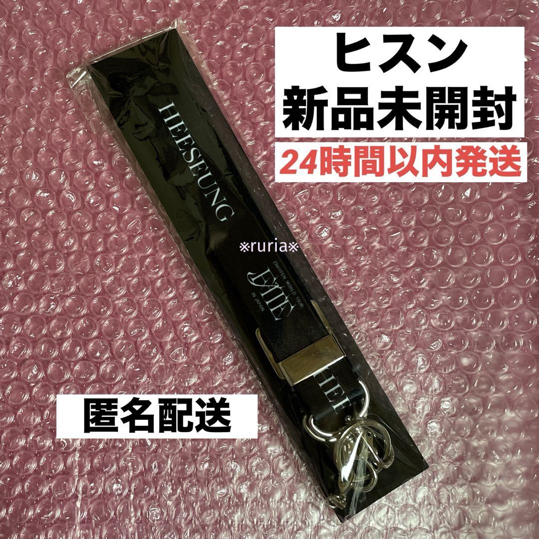 

[Б/У] Ремешок для плеча Heesun ENHYPEN FATE