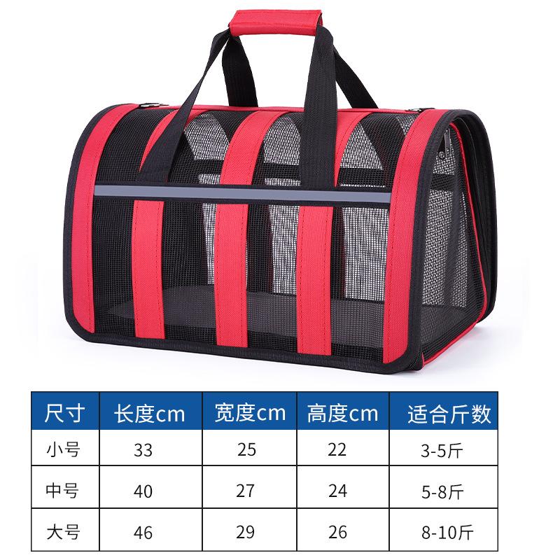 

Cat Bag Pet Bag Foldable Large-capacity Portable Bag for Outdoor Use Breathable Four-season Small Dog Pet Bag 46*29cm красный