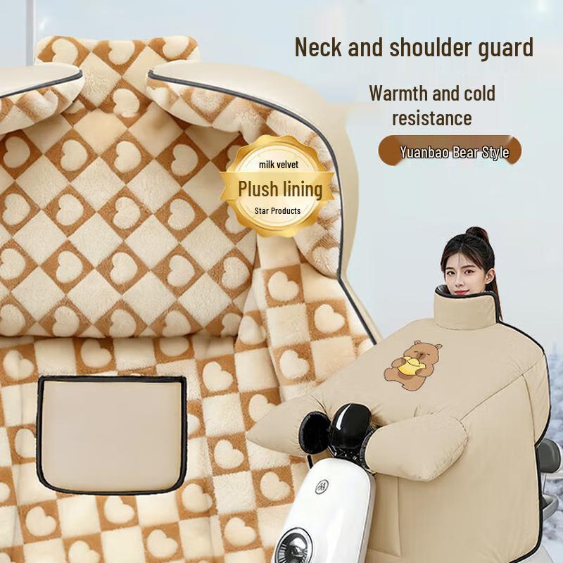 

Electric Scooter Fleece-Lined Windproof Leg Cover