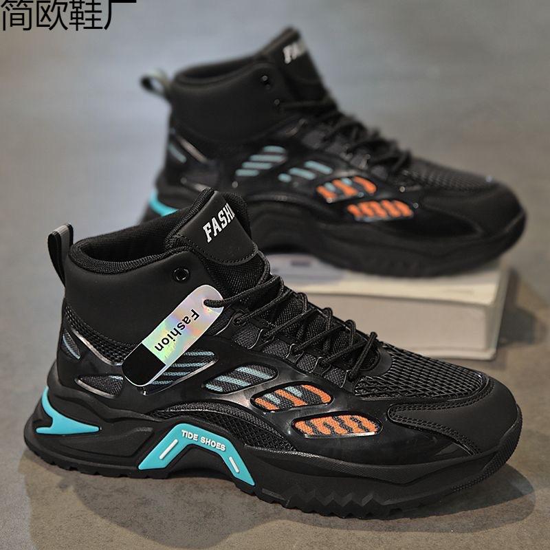 

Autumn men s shoes new breathable high-top shoes men s trend versatile thick-soled mesh sports shoes casual 44