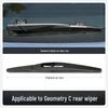 Geely Geometry C Frameless Silent Wiper Blades - Front & Rear Rubber Strips