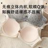 Printed bear French floral lace underwear women's small breasts gather to show large and thin bras new models