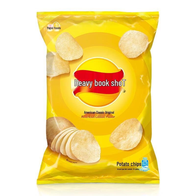 Lay's Assorted Potato Chips Multipack