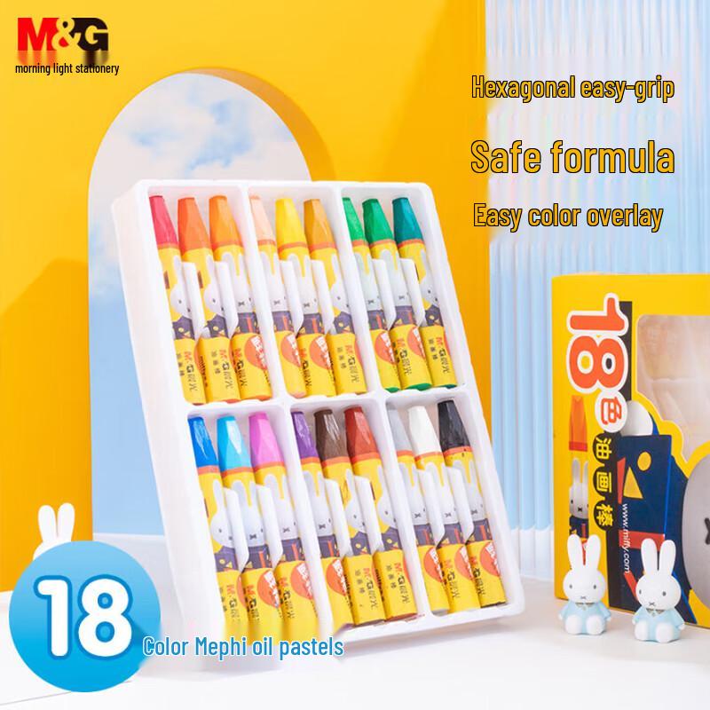 MG Miffy Series 18-Color Hexagonal Oil Pastels
