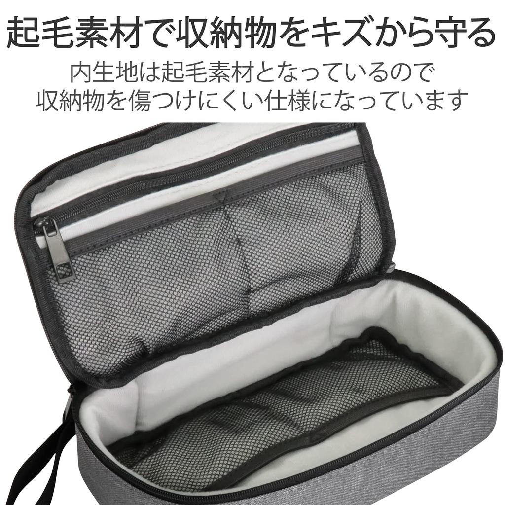 ELECOM Travel Gadget Trip Small Item Gray Pouch, Pouch, Bag-in-Bag, Travel/Business Storage, Organizer, BMA-F01XGY