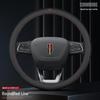 Genuine Leather Steering Wheel Cover for Hongqi H5/H7/H6/E-H9/HS7/HS5/EQM5 Models