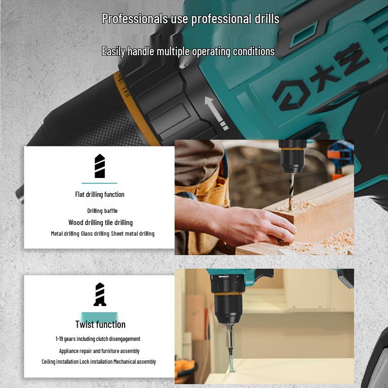 Dayi 20V Brushless Cordless Drill/Driver CN plug (adapter included)