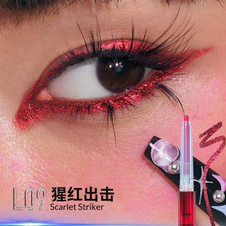 Kaleidos Automatischer Gel-Eyeliner Stift Wasserdicht Chameleon Farbe Langanhaltend Glitzer Metallisch Wasserdichter Augen-Liner Stift Make-up