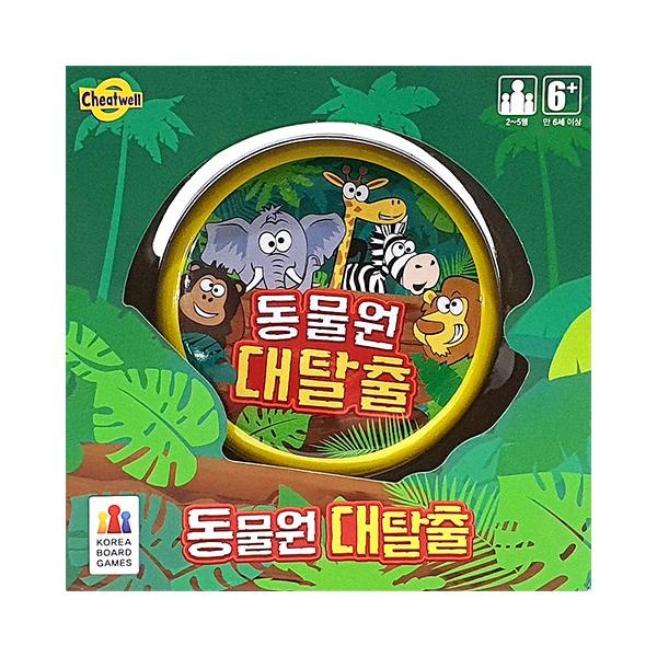 

Корейская настольная игра «Зоопарк»