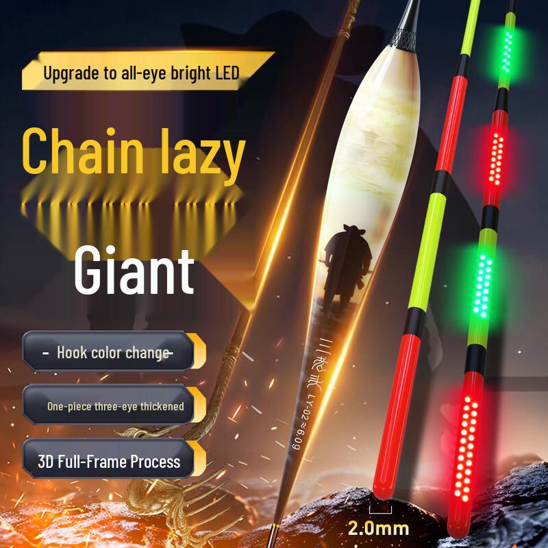 Night Glow Bite-Changing Electronic Fishing Float LED Three-Eye Thickened, Color Changing
