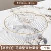 High-Grade Fruit Plate, Household Living Room Fruit Plate, Light Luxury Fruit Basin, High-Grade Snack Plate, Candy Display Plate