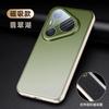 Applicable to Huawei Pura11 magnetic mobile phone case Pura11Promax electroplated plain leather lens all-inclusive anti-drop protection