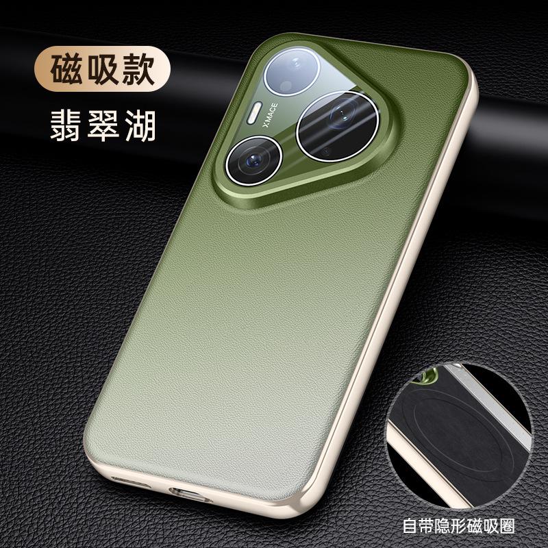Applicable to Huawei Pura11 magnetic mobile phone case Pura11Promax electroplated plain leather lens all-inclusive anti-drop protection