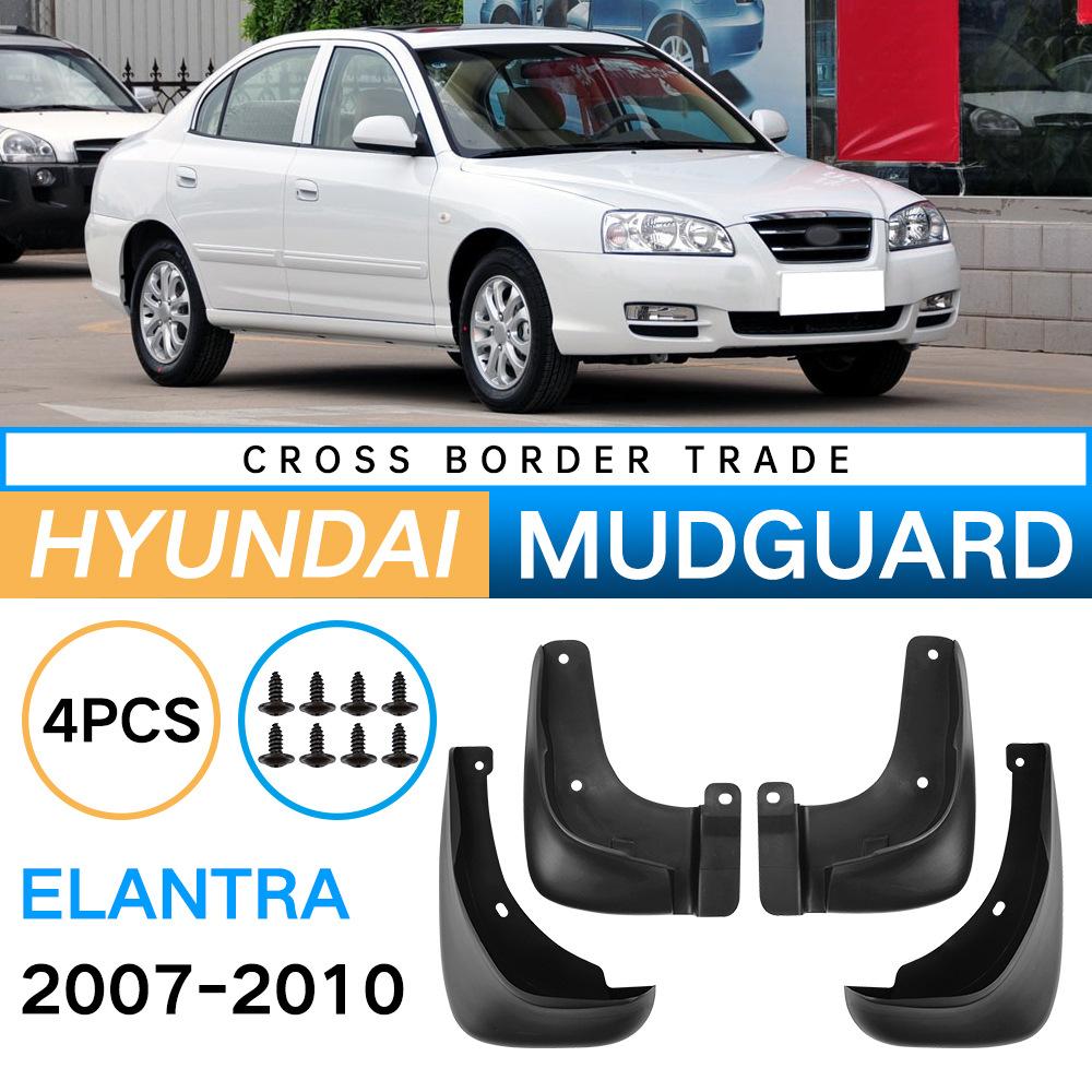 

Soft fender leather for Hyundai Elantra 2007-2010 car tires 27*8*22（cm）