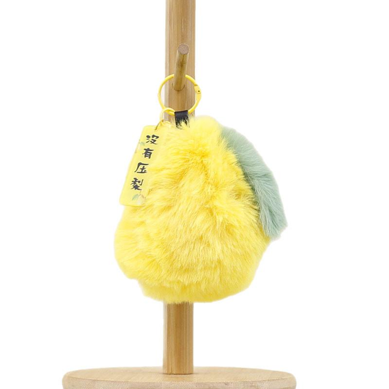 Pear Keychain Plush Toy Stress Relief Soft Stuffed Fruit Decor For Kids Teens