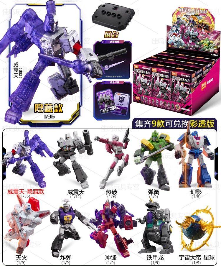 Blokees Original Transformers Galaxy 9 Megatron Jetfire Bombshell Unicron Mirage Autobots Decepticons Action Figure Toys Gift