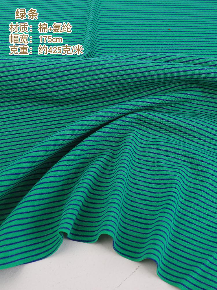 3mm+1mm colorful stripe 100% cotton knitting elastic fabric DIY sewing T-shirt leggings Clothing fabric width 50* 170cm  telas