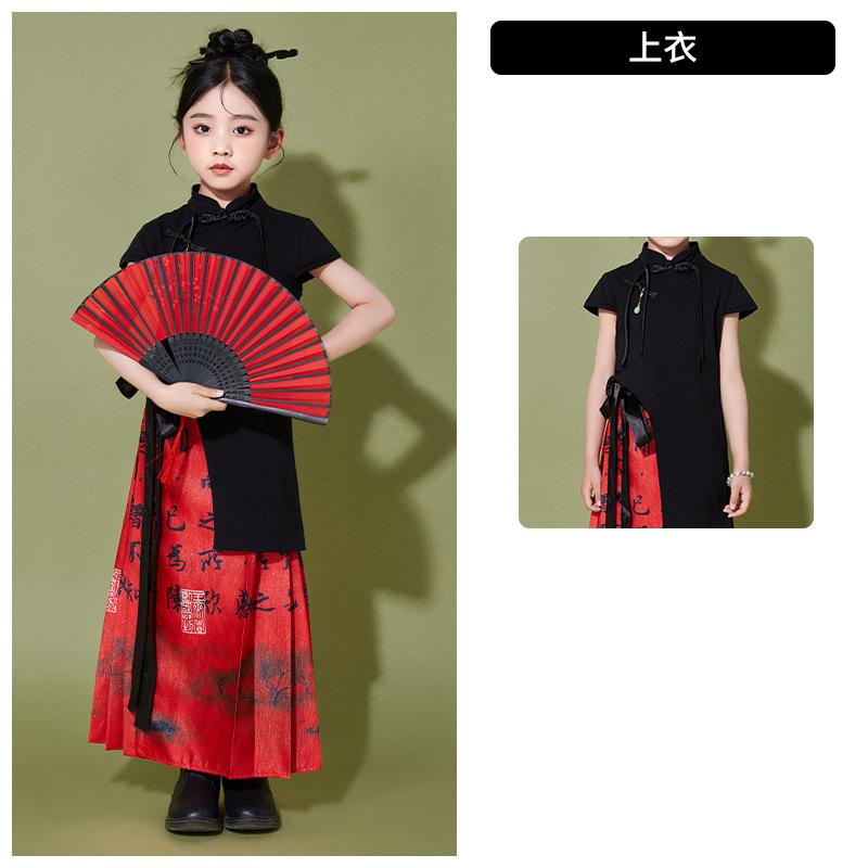 June 1St Children'S Chinese Style Performance Costume Girls' Horse Skirt Kindergarten Parent-Child Clothing Chorus Performance Hanfu