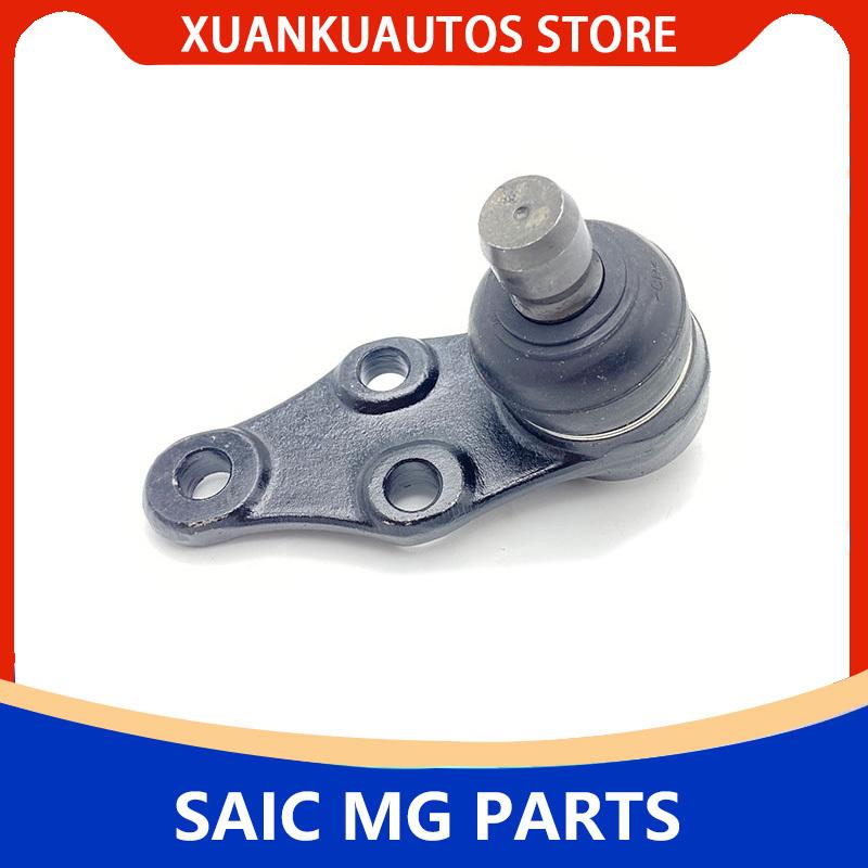 For SAIC Roewe 350 360 MG5 GT Triangle arm lower support arm lower bracket arm swing arm control arm ball head 350 1pcs