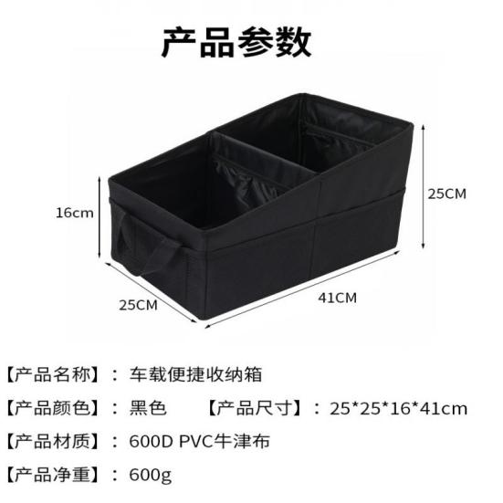 Large Capacity with Detachable Handle, Space Saving Outdoor Barbecue, Car Storage Box, Storage Compartment