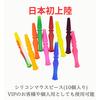 HRK SHISHA Silicone Mouthpieces (10 per box) for VIP Use [Exclusively Available in Japan]