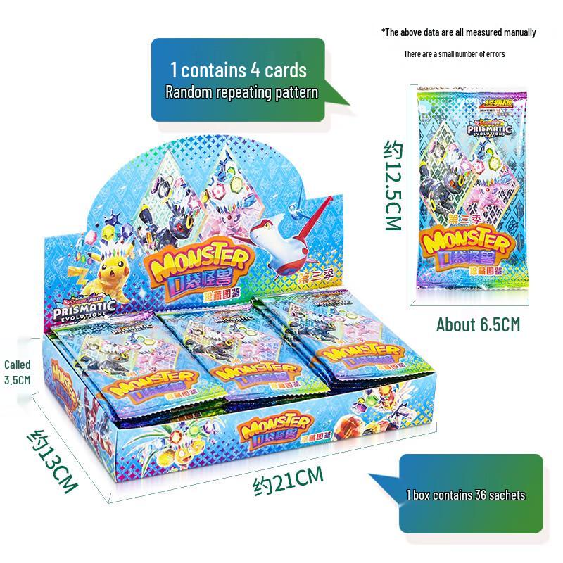 Pokemon Pikachu Classic Edition Trading Cards