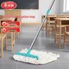 Meiliya Traditional Thickened Absorbent Cotton Mop