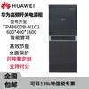 Huawei TP48600B-N16C1 48V 600A DC Power Supply Cabinet