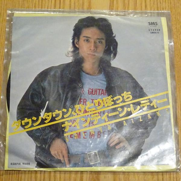 

7inch Record SHINYA AIZAKI Downtown hitoribocchi Nineteen SM066 SMS 1979 Japan Japanese PopRock Used
