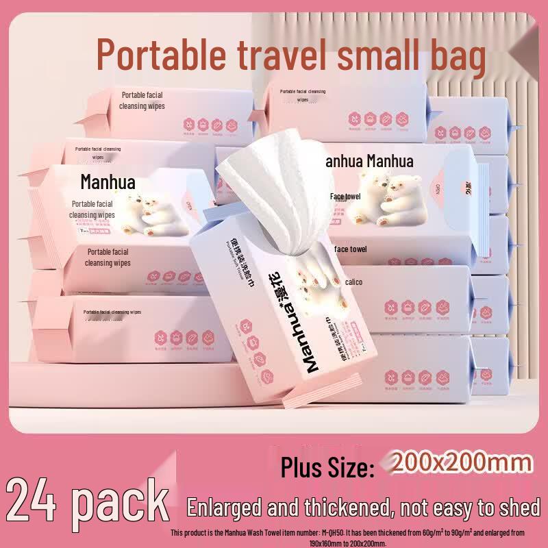 Manhua Disposable Portable Facial Towels
