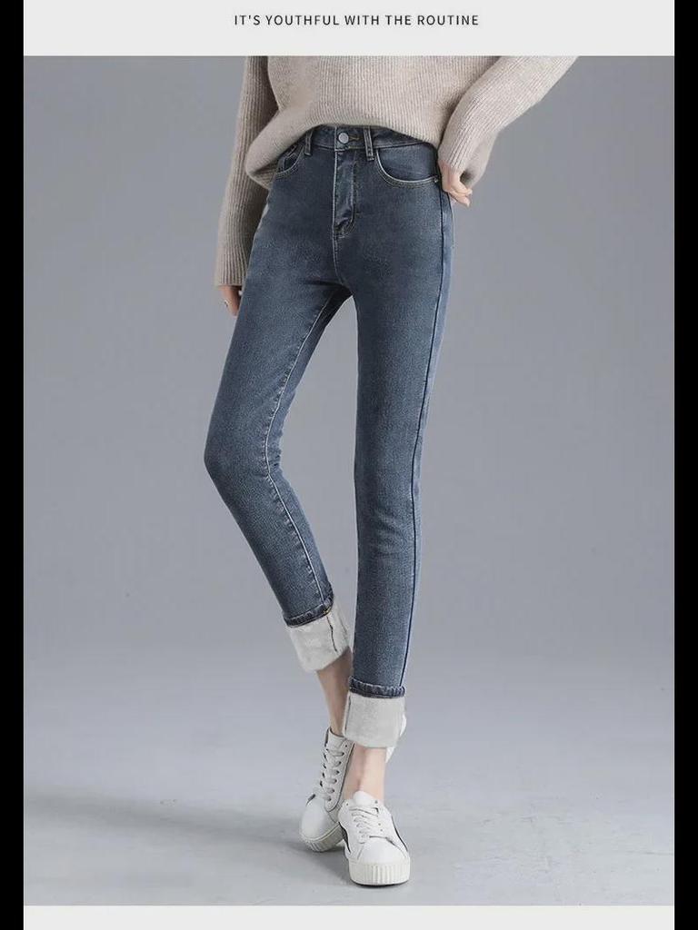 Women's Winter 2021 Plush Thickened Slim-Fit Elastic Jeans