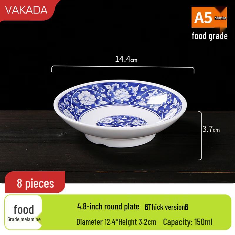 VAKADA Blue and White Melamine Dipping Sauce & Side Dish Set (8-Pack)