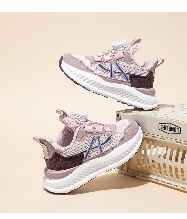 Happy Bear Rotating Buckle Mesh Children's Running Shoes for Spring/Autumn - Breathable & Versatile