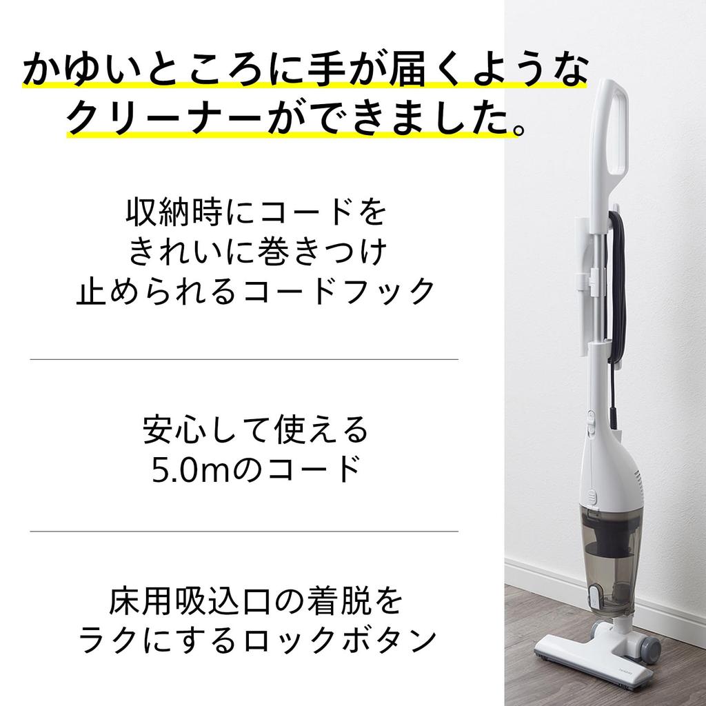 Nettoyant pour aspirateur balai Twinbird TC-E153W [Cyclone 2 voies/Easy blanc]