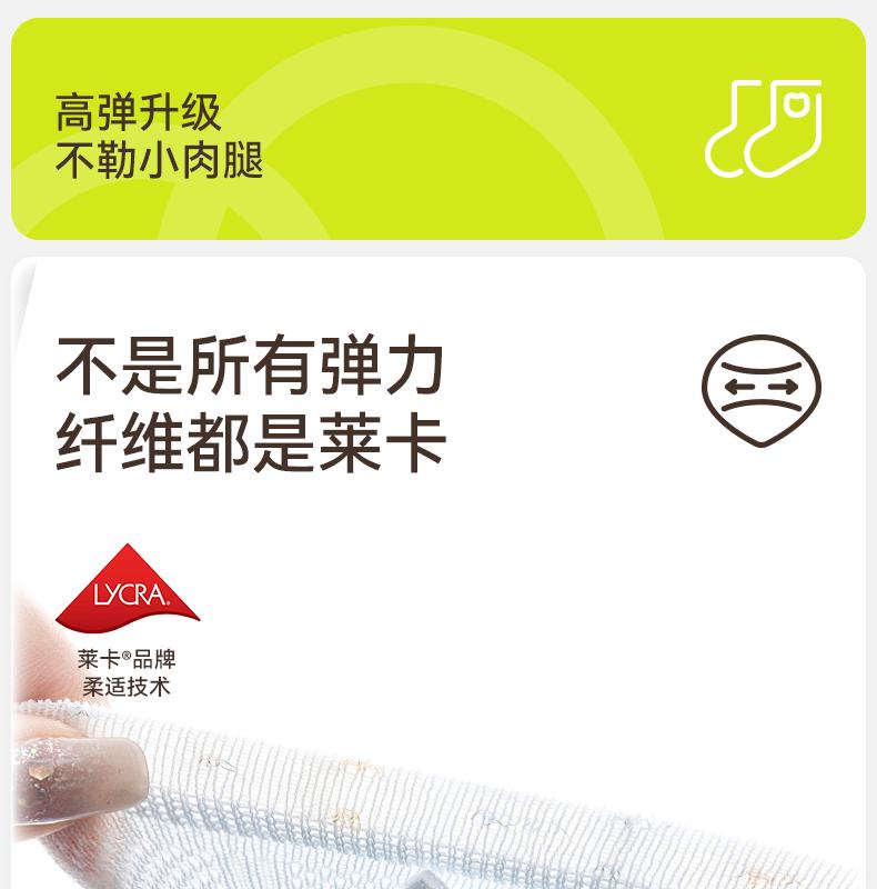 Girls' Cotton Socks - Spring/Summer Breathable Mesh