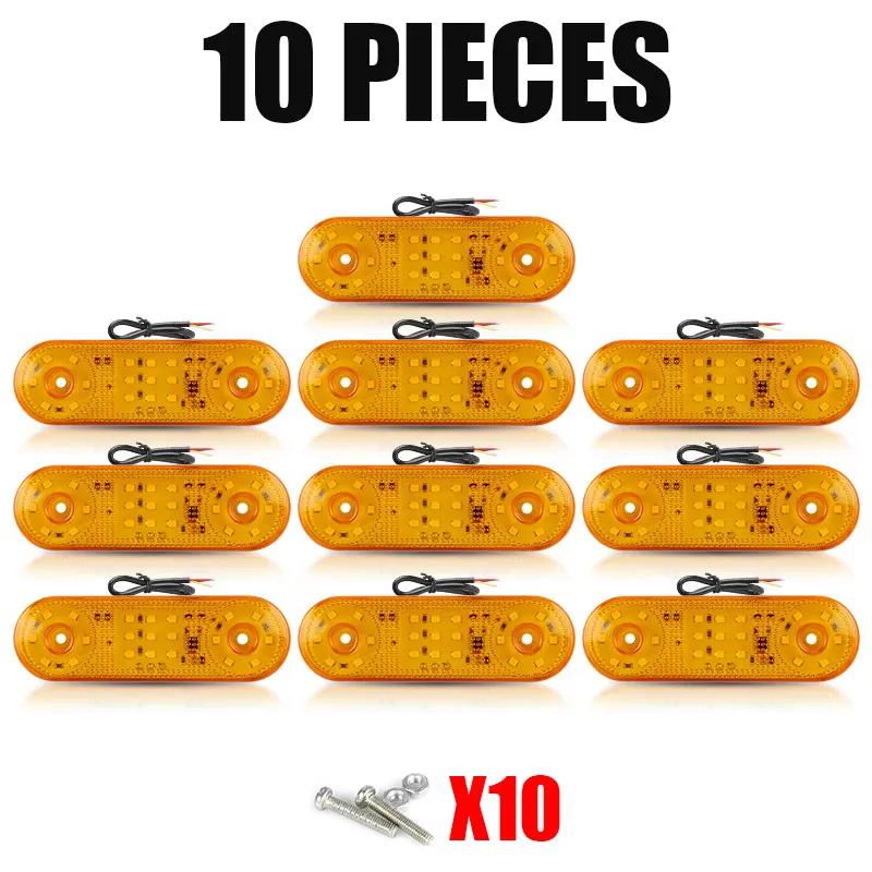

10PCS Waterproof 21LED Car Trailer Side Marker Winding lamp Side Marker Trailer Lamp for 12V-24V vans buses pickups tail light жовтий